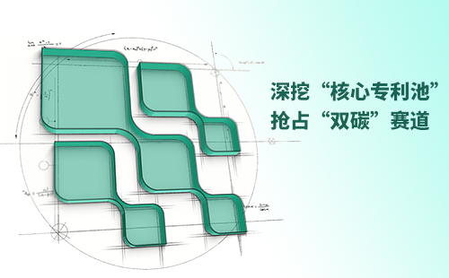 一图读懂真人视讯电气创新与知识产权布局