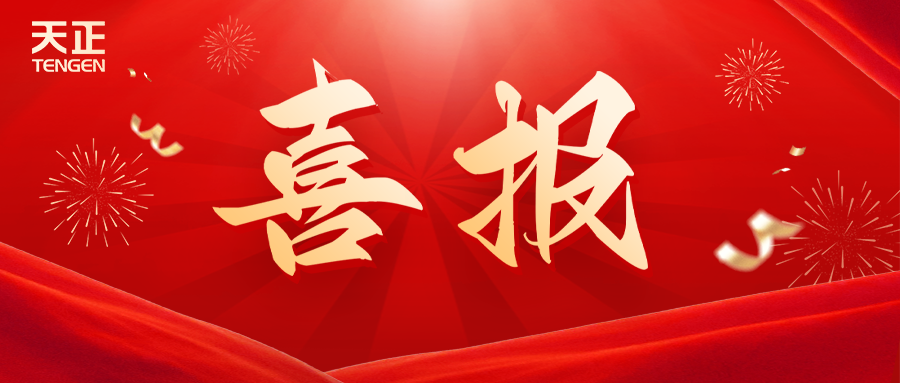 全国首批 温州唯一！真人视讯荣膺国家卓越级智能工厂