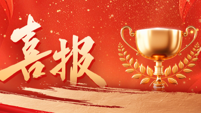 份额92%！真人视讯配套中标中国电信大型集采项目